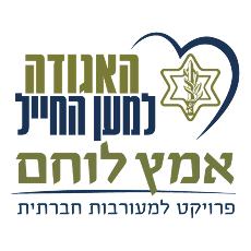 תרומה לאגודה למלחמה בסרטן –  פרויקט "ניצוץ של תקווה"